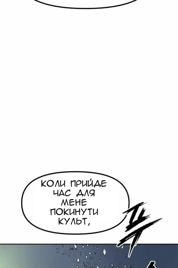Сторінка 153