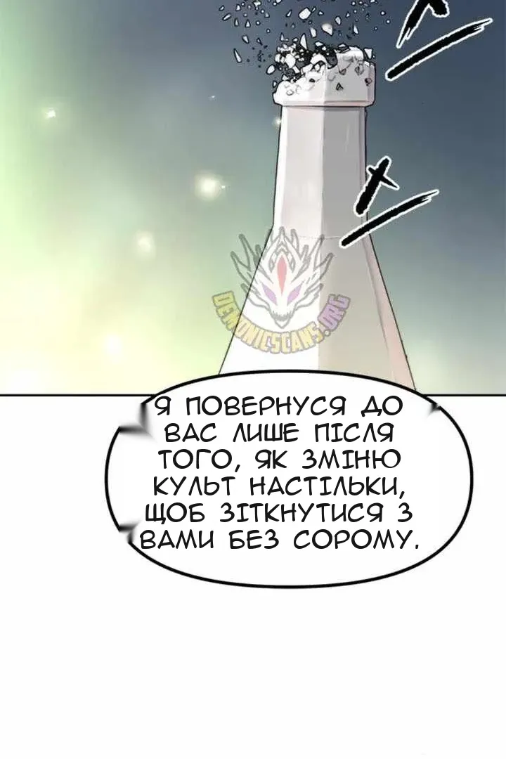 Сторінка 154