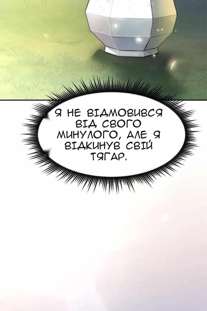 Сторінка 157
