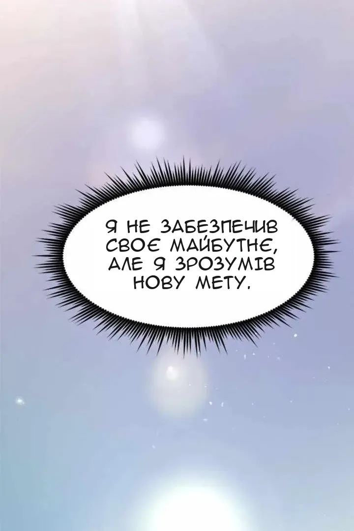 Сторінка 158