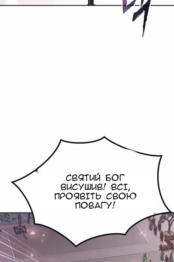 Сторінка 164