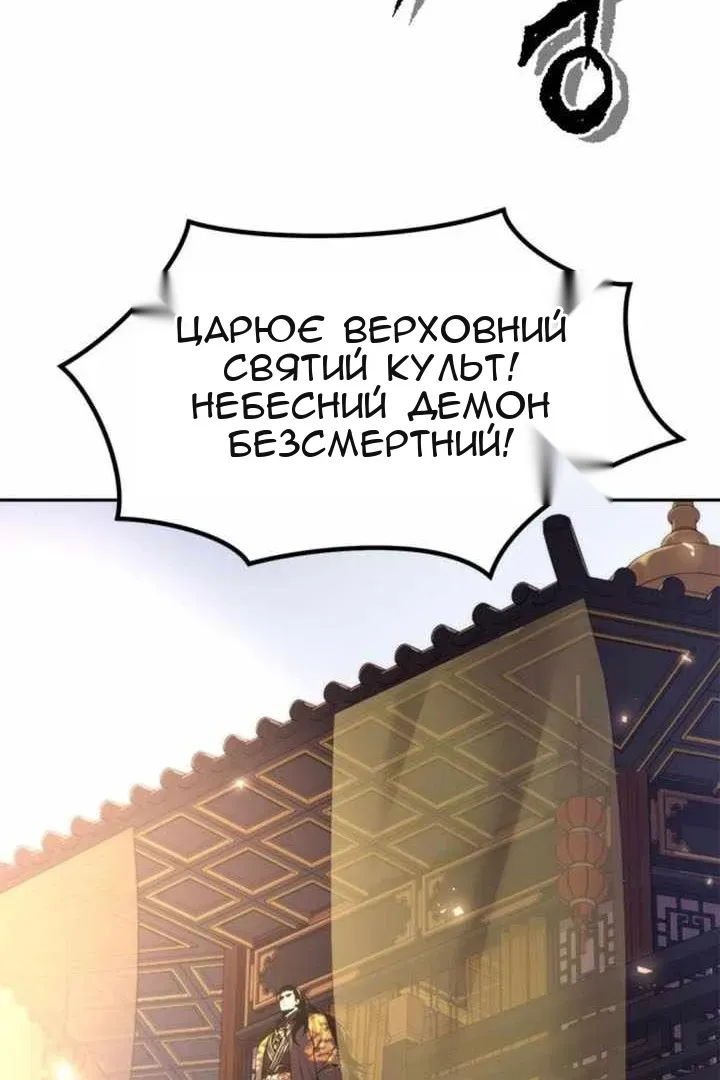 Сторінка 173