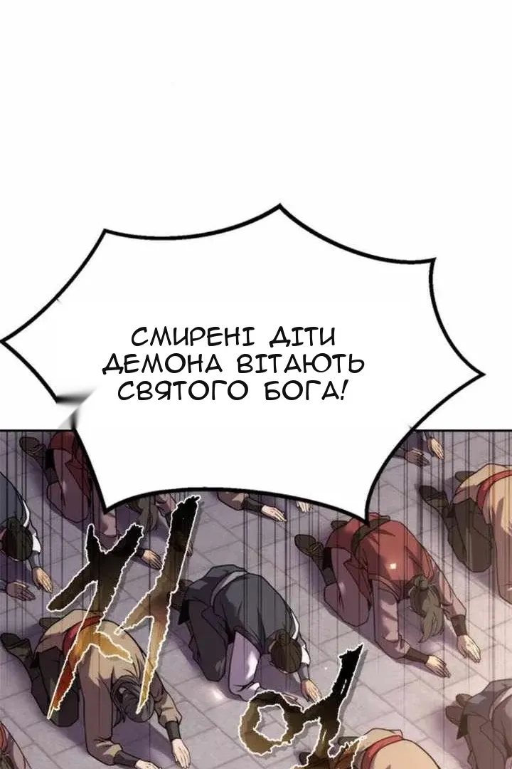 Сторінка 175