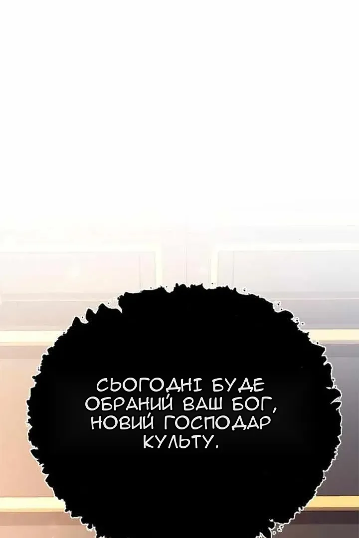Сторінка 178