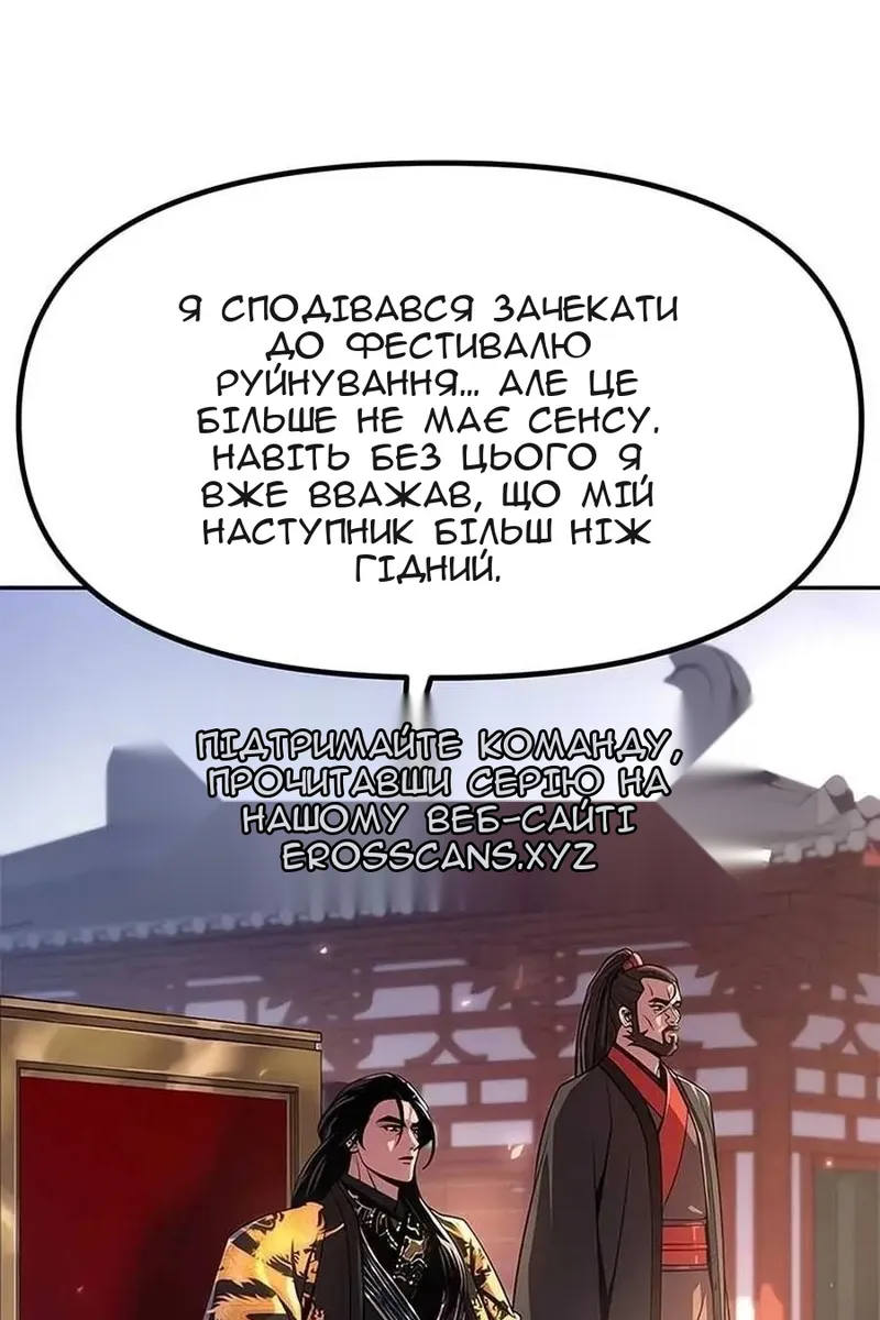 Сторінка 9