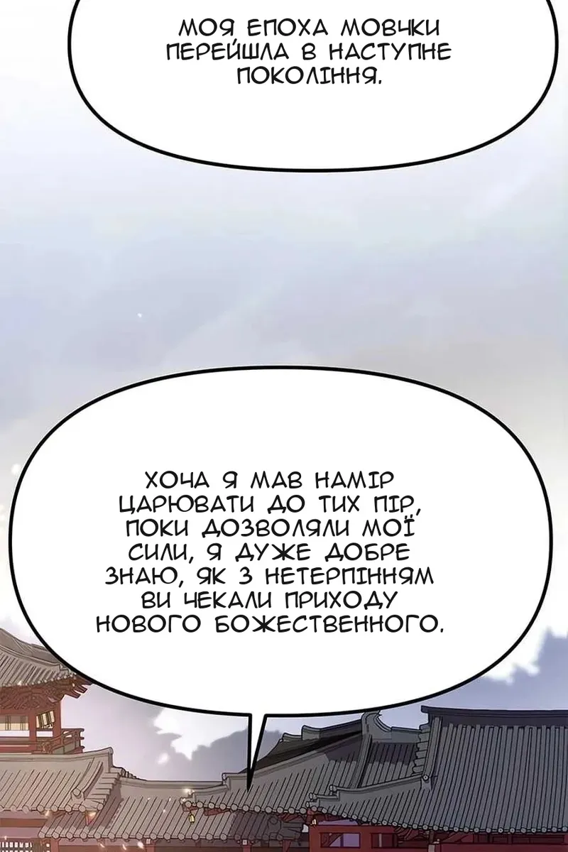 Сторінка 11
