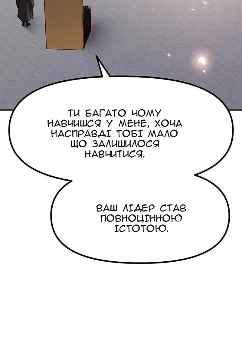 Сторінка 13