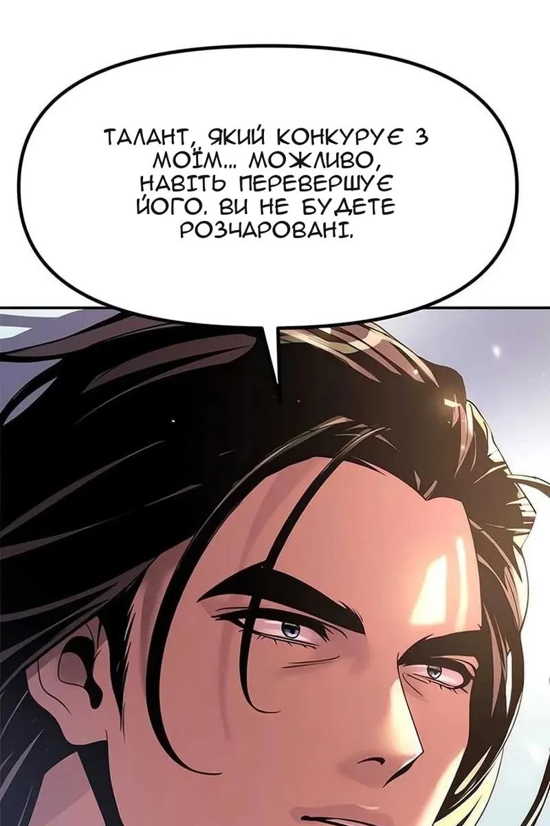 Сторінка 14