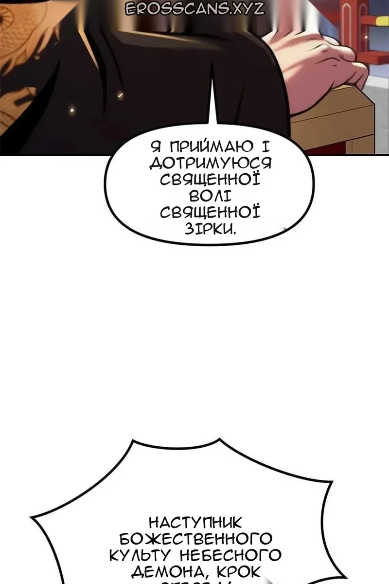 Сторінка 18