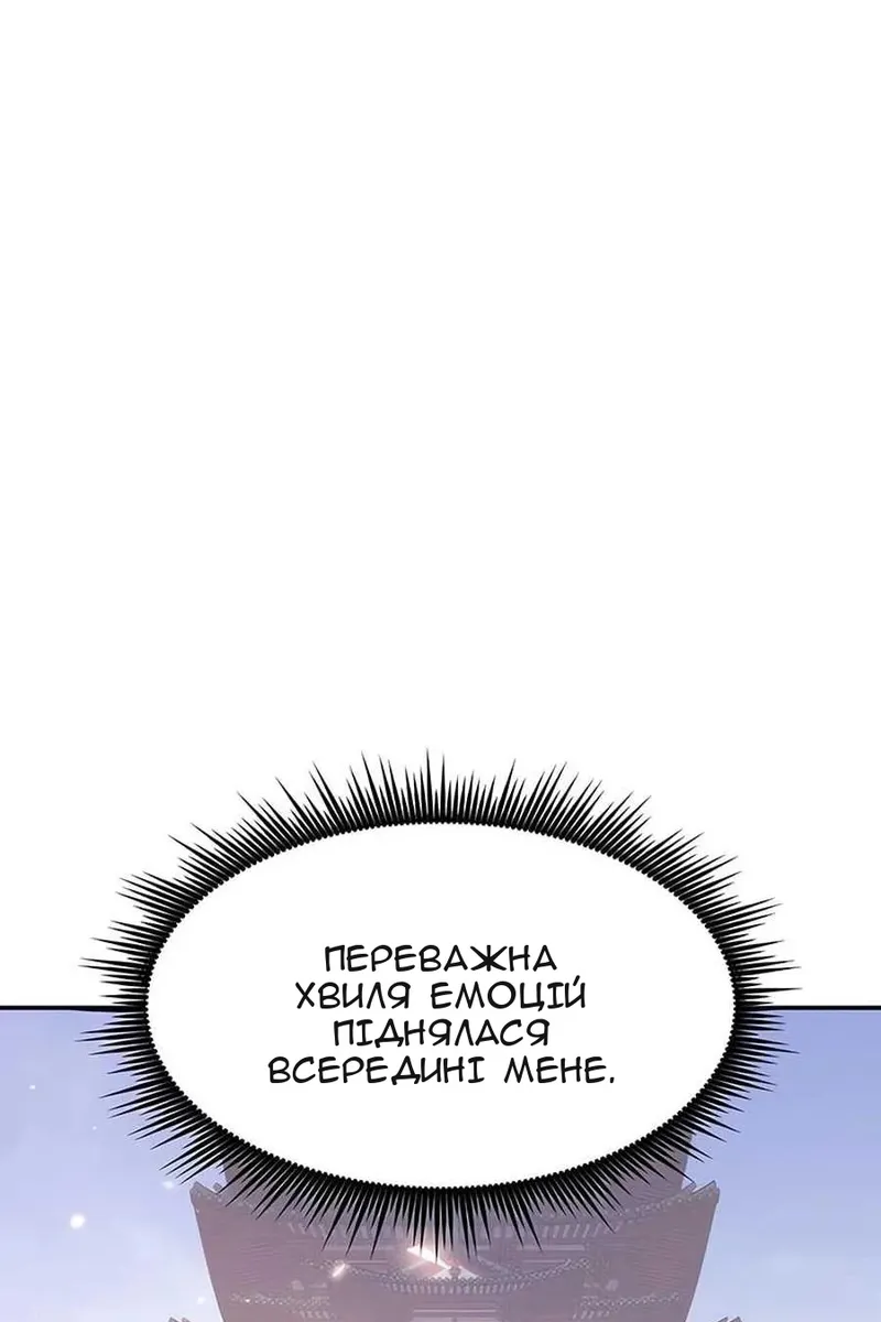 Сторінка 31