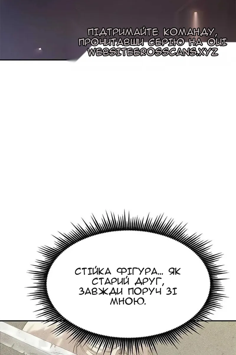 Сторінка 47