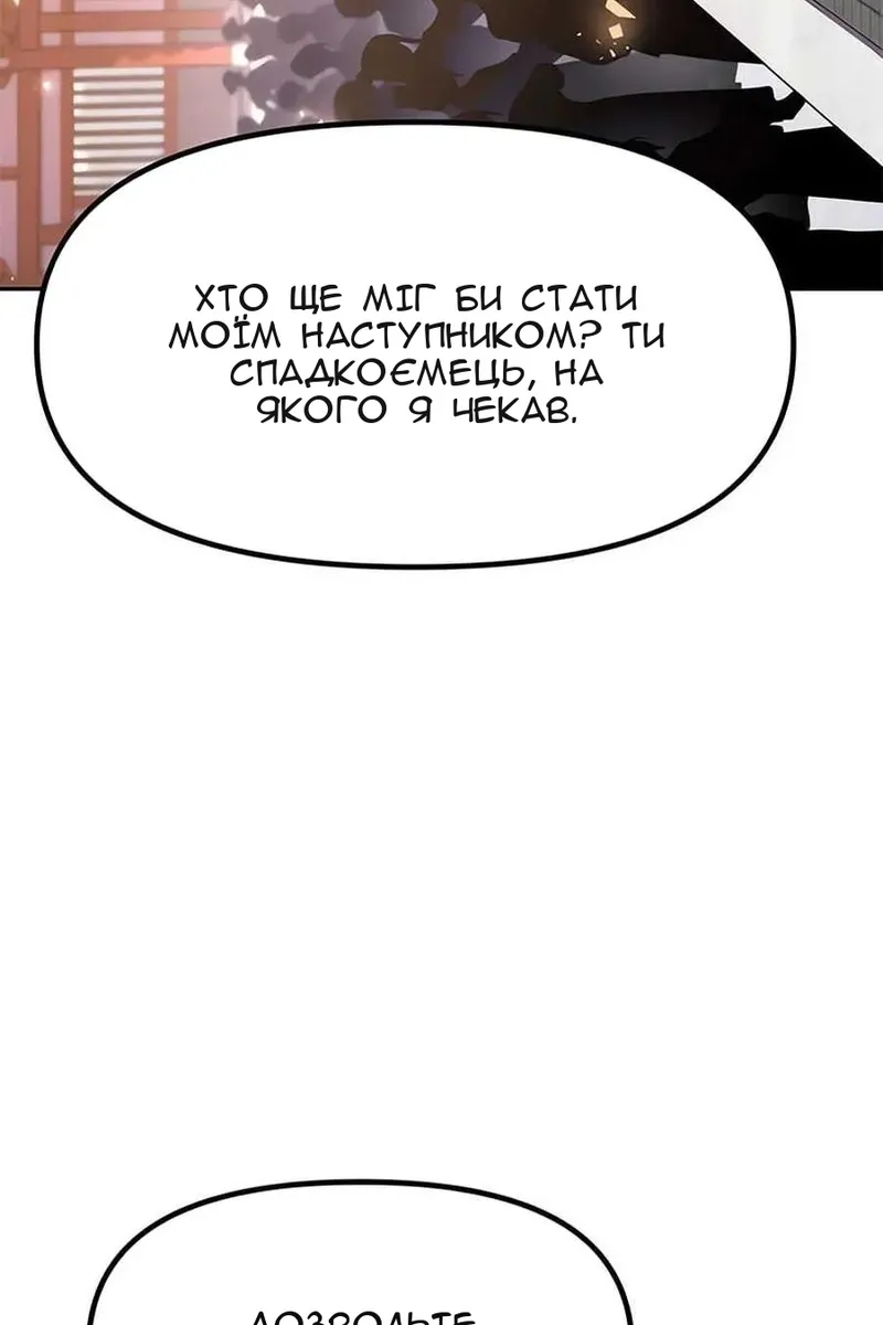 Сторінка 62