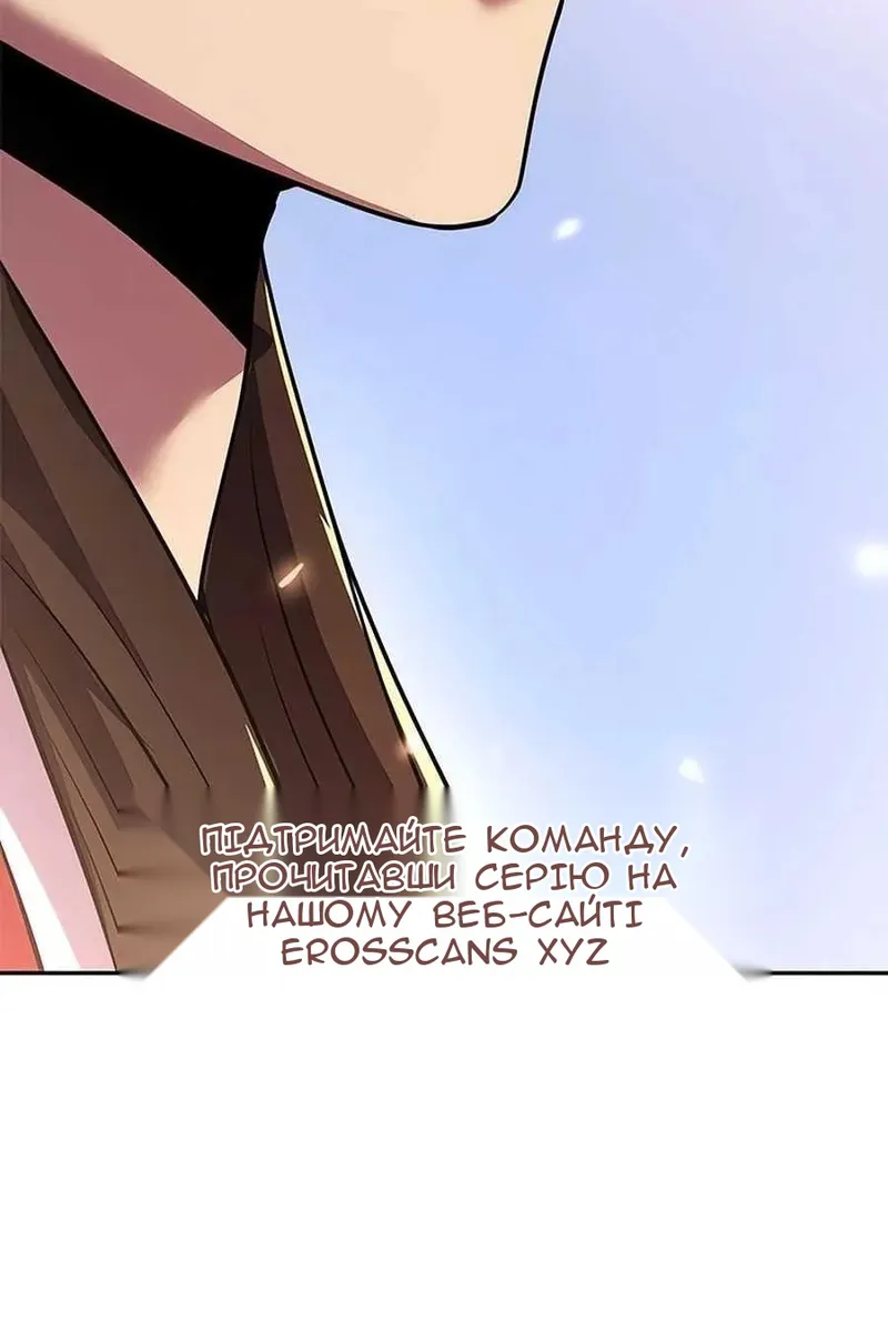 Сторінка 66