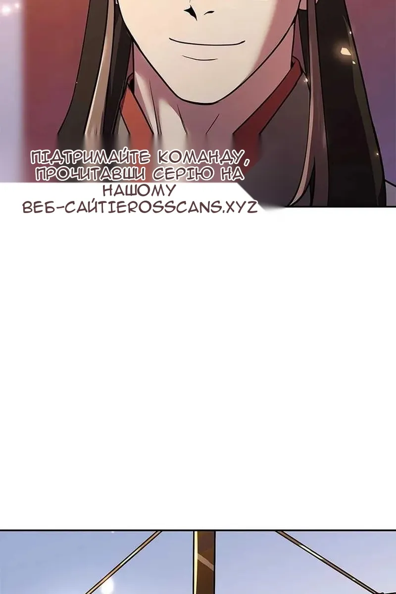Сторінка 69