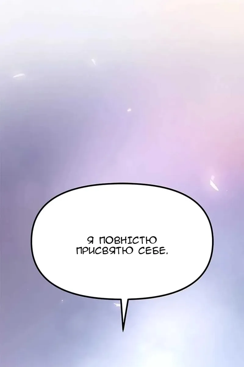 Сторінка 71