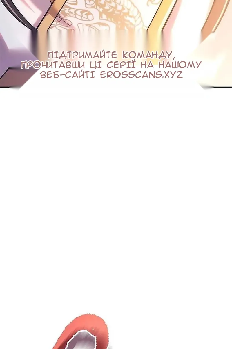 Сторінка 74