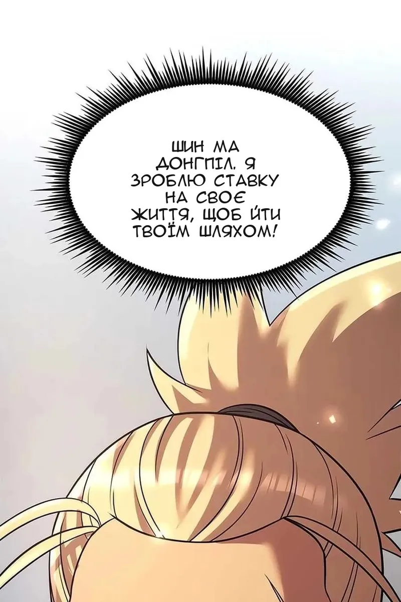 Сторінка 83