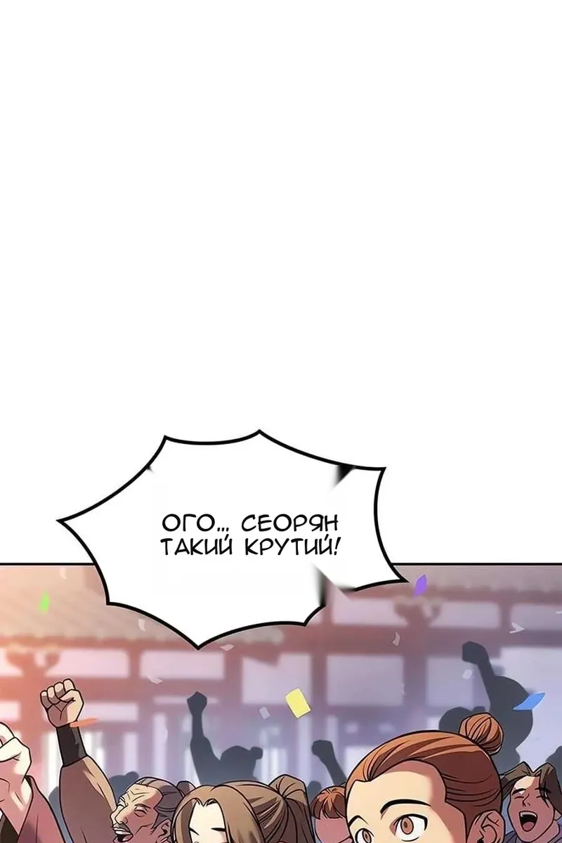 Сторінка 85