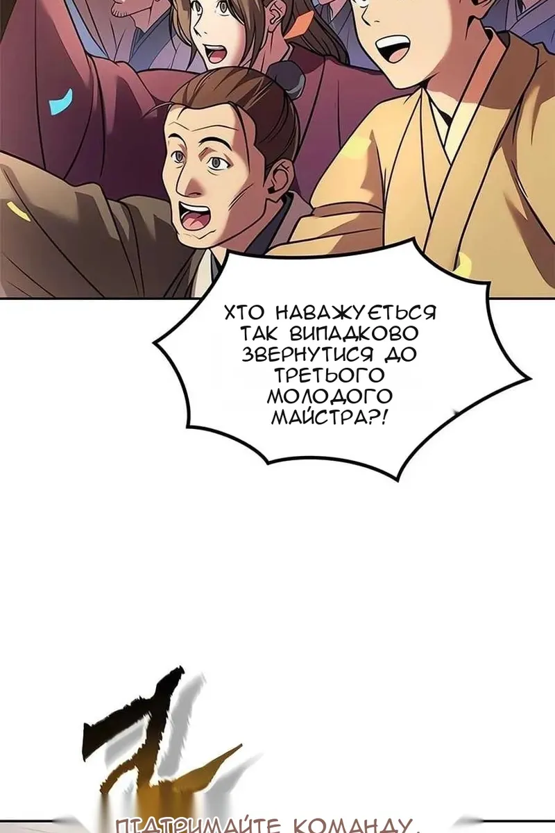 Сторінка 86