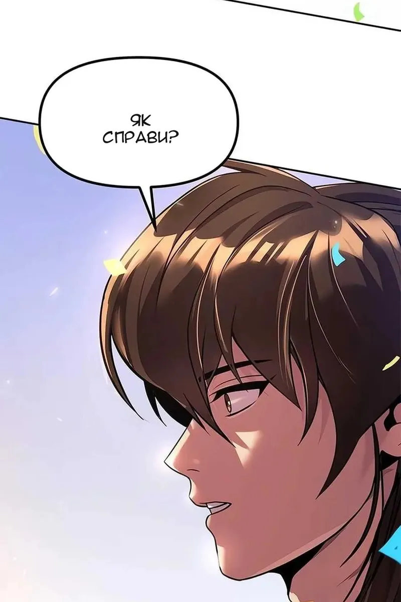 Сторінка 99