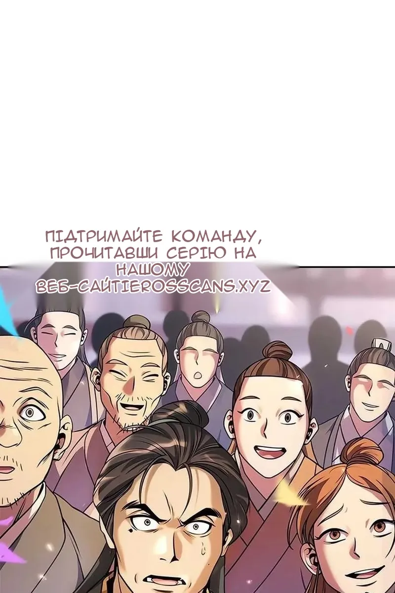 Сторінка 103