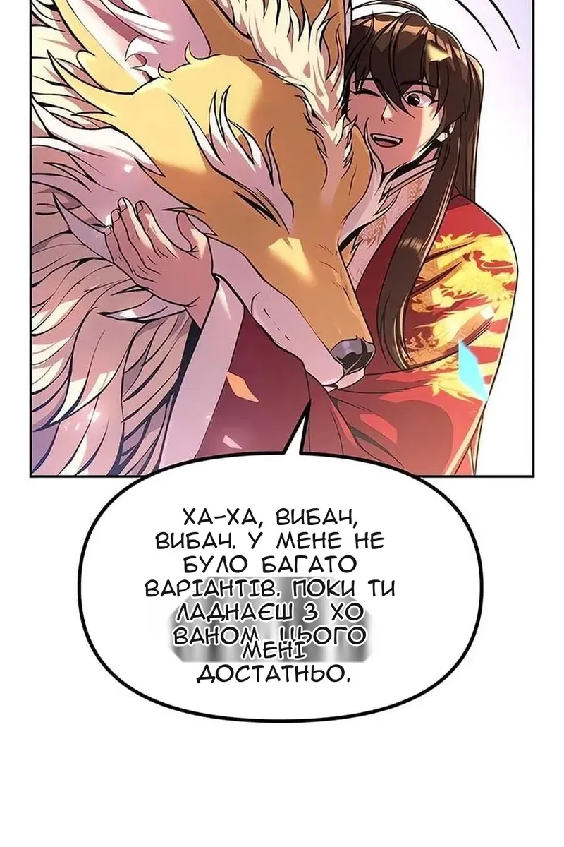 Сторінка 105