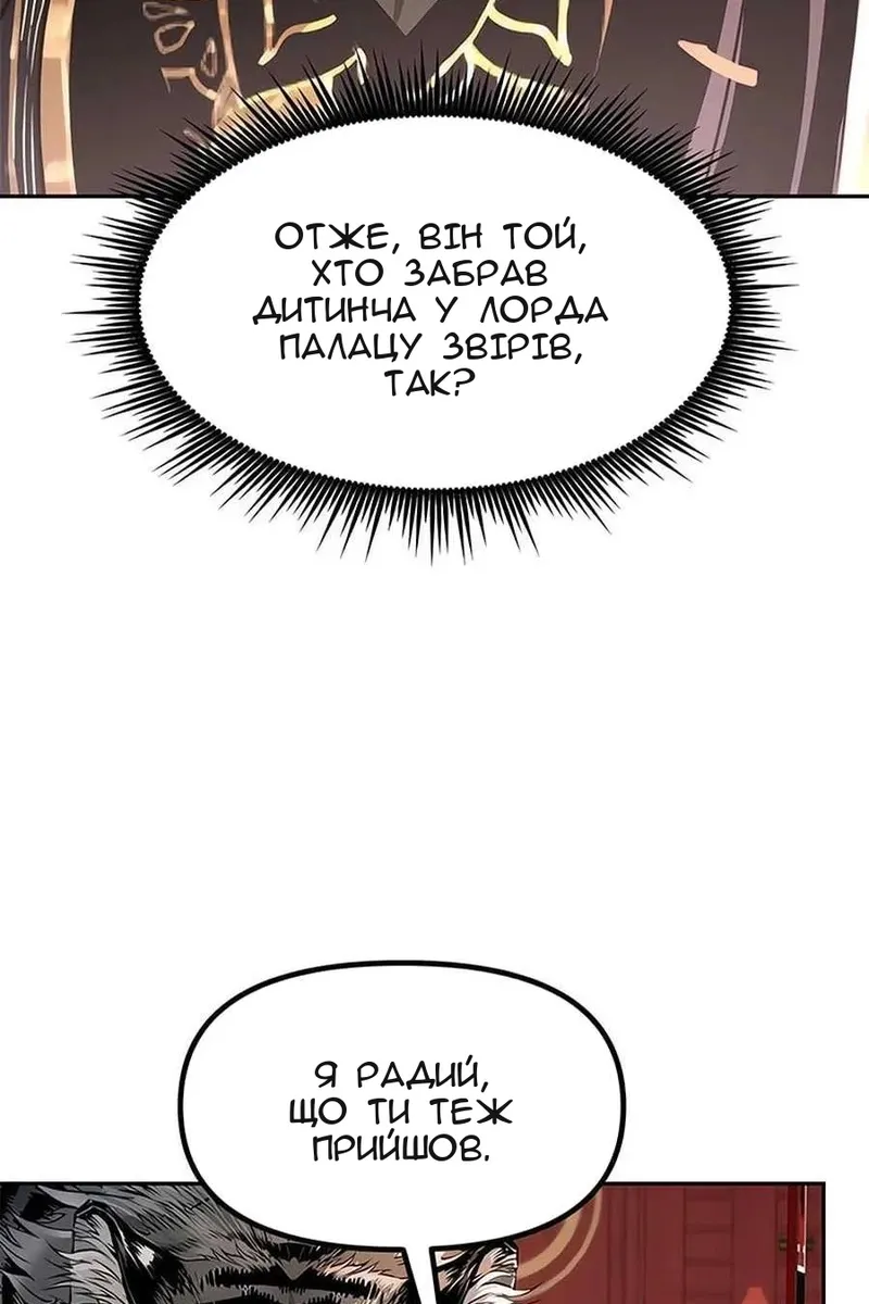 Сторінка 112