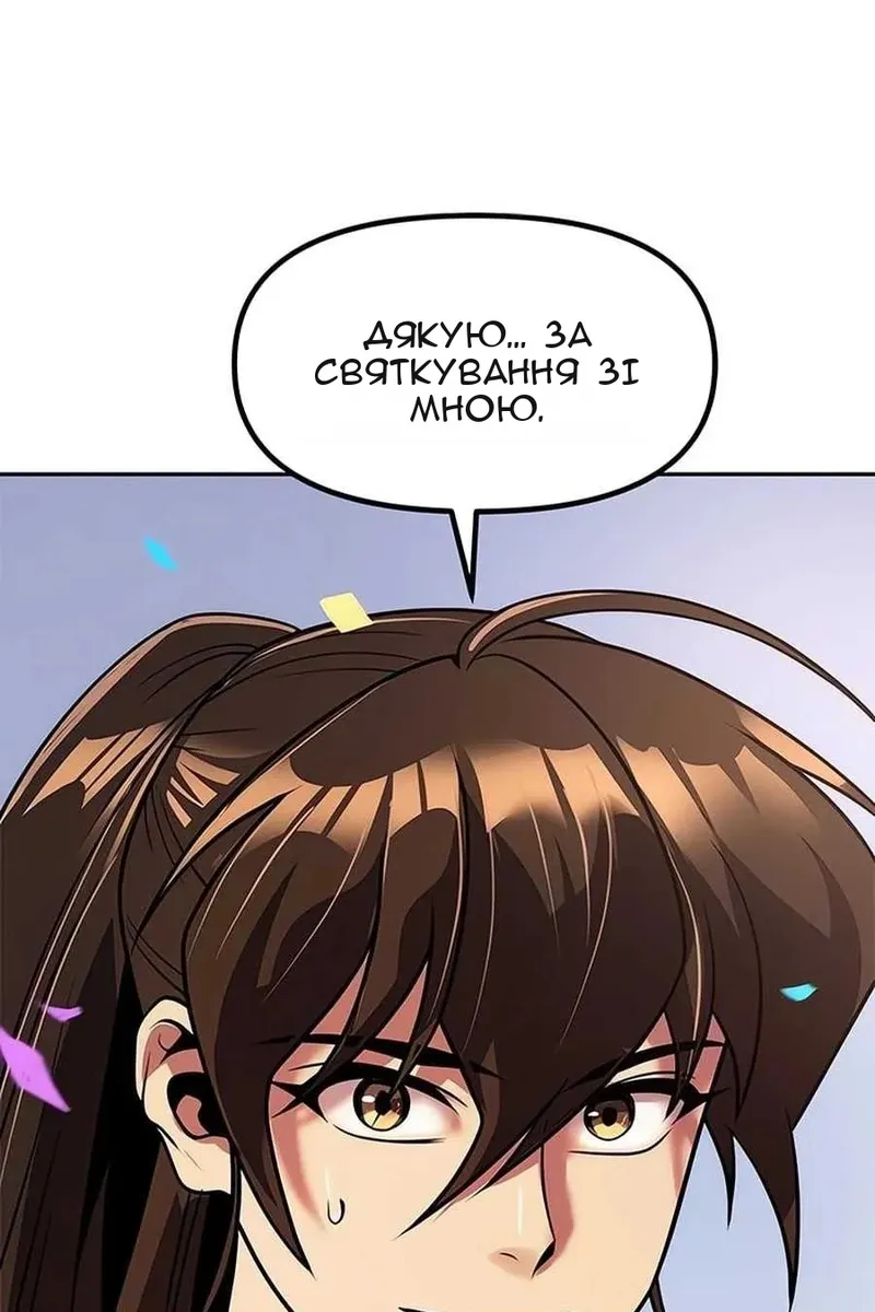 Сторінка 114