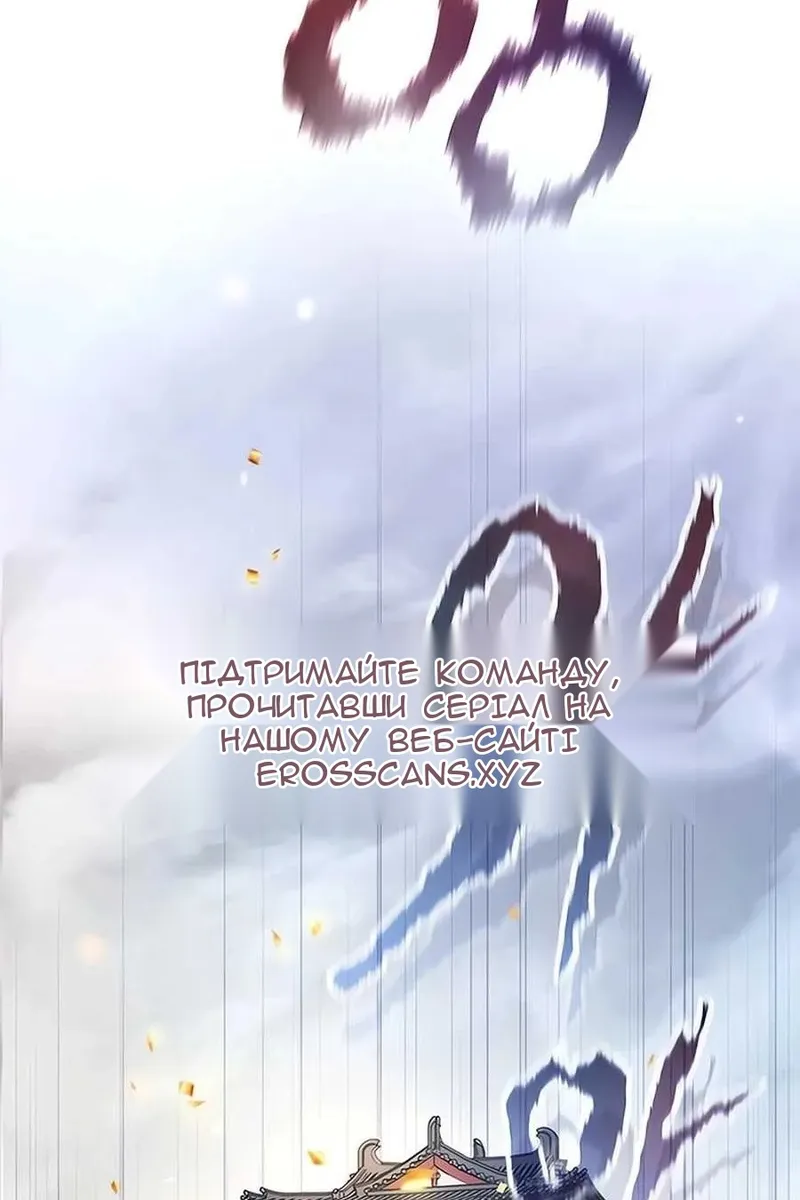 Сторінка 119