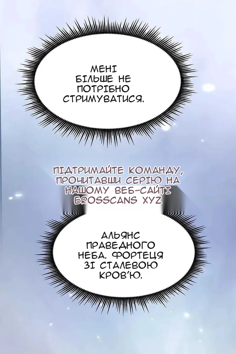 Сторінка 122