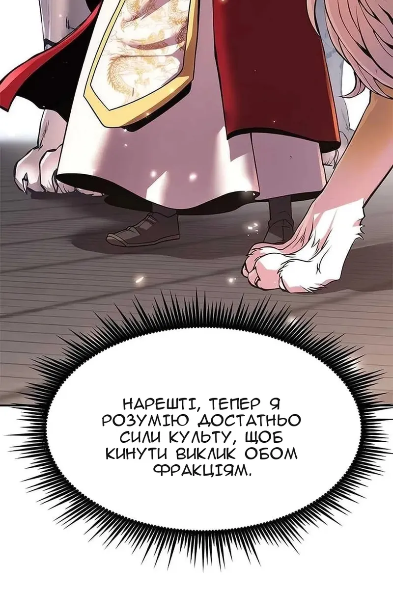 Сторінка 124