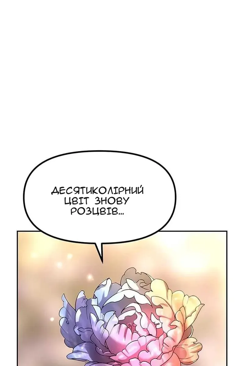 Сторінка 130