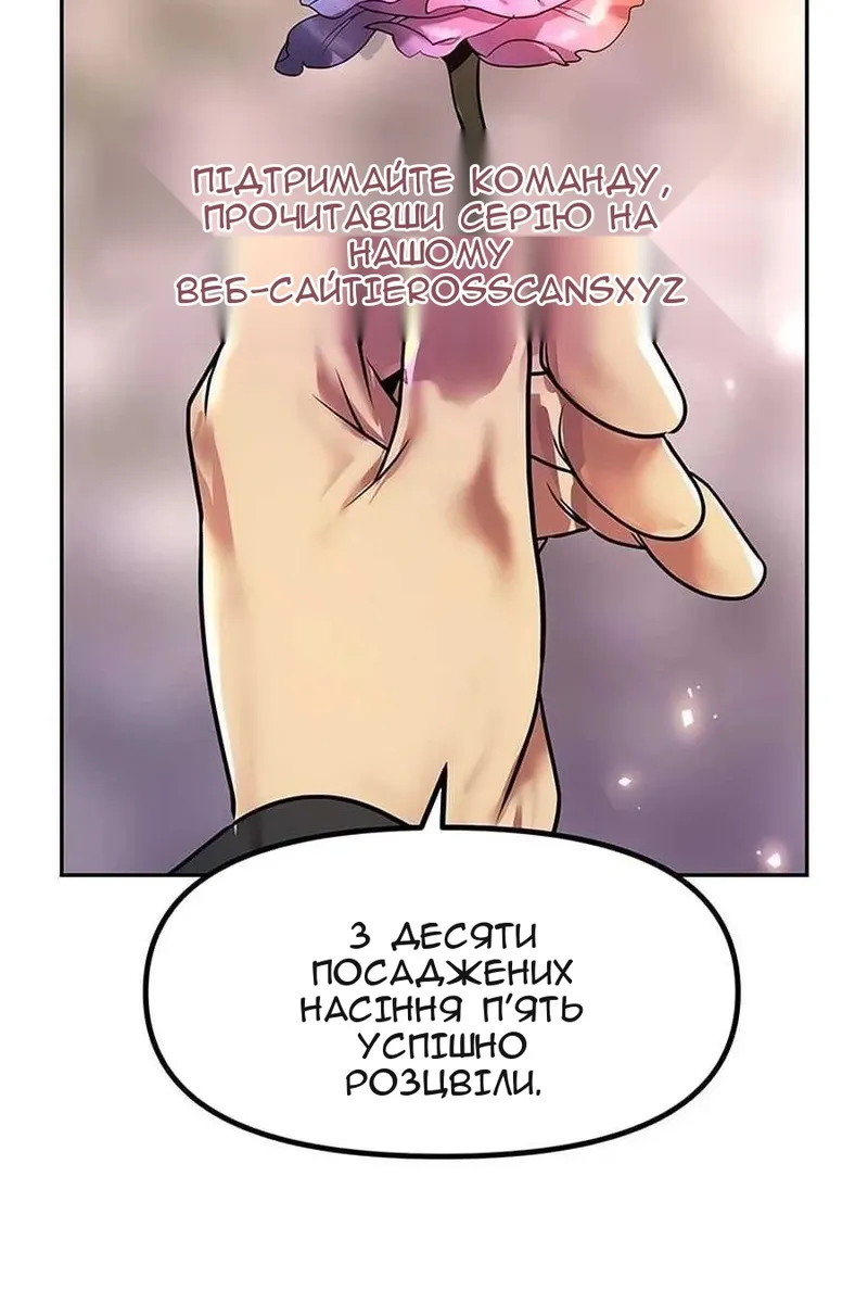 Сторінка 131