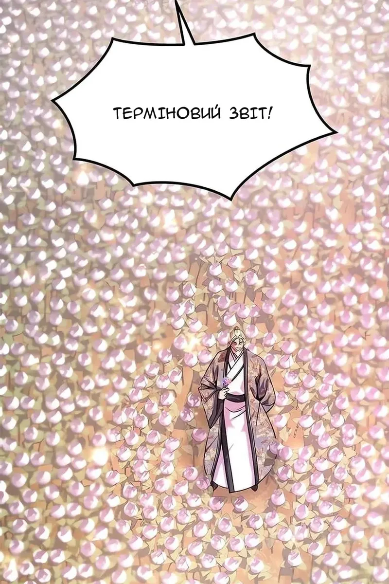 Сторінка 135