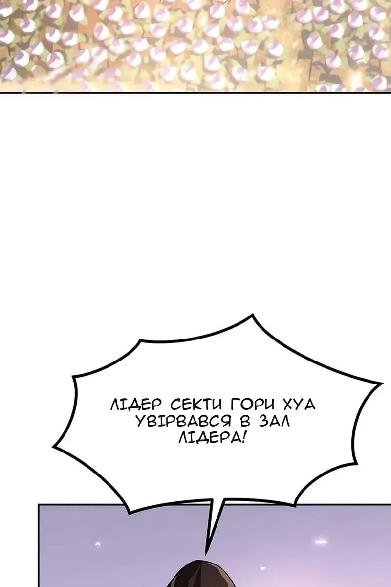 Сторінка 136