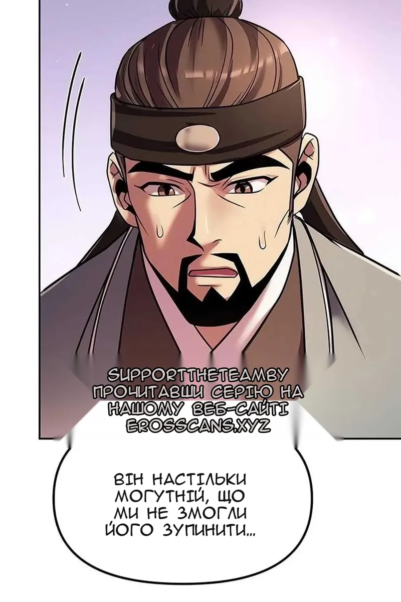 Сторінка 137