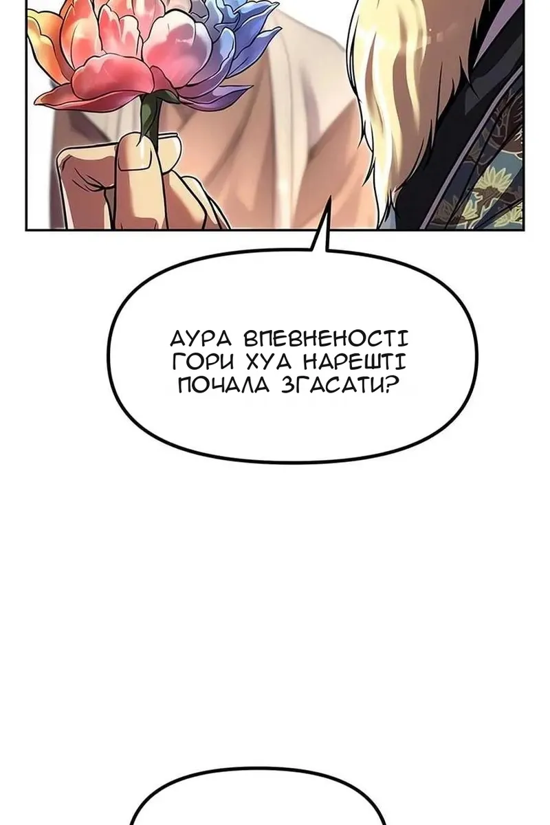 Сторінка 141