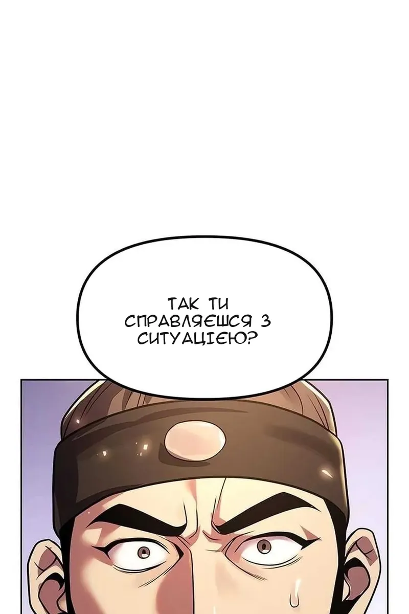Сторінка 143