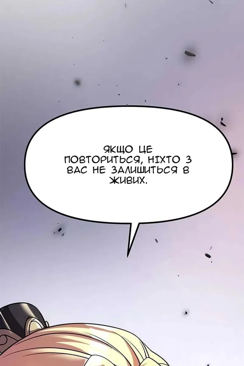 Сторінка 145