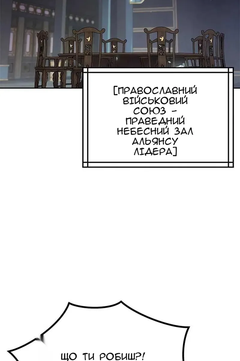 Сторінка 149
