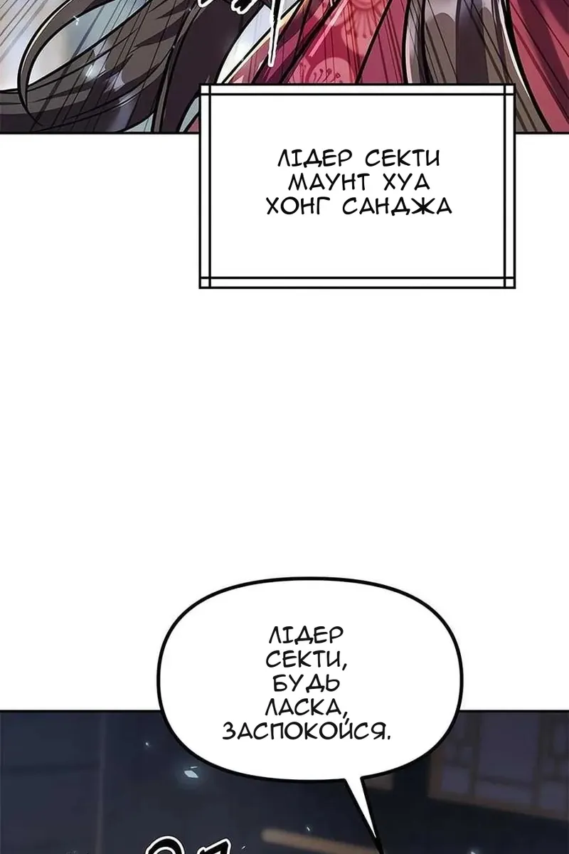 Сторінка 151