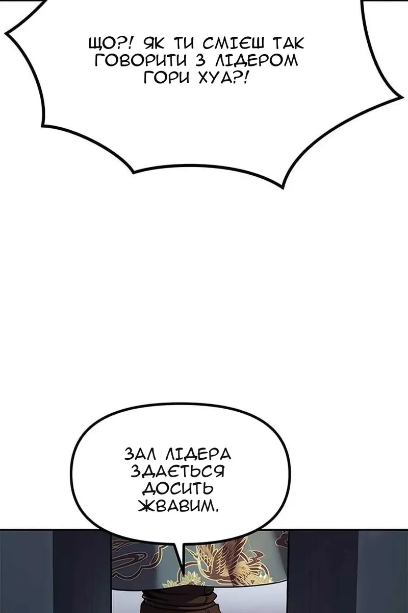 Сторінка 153