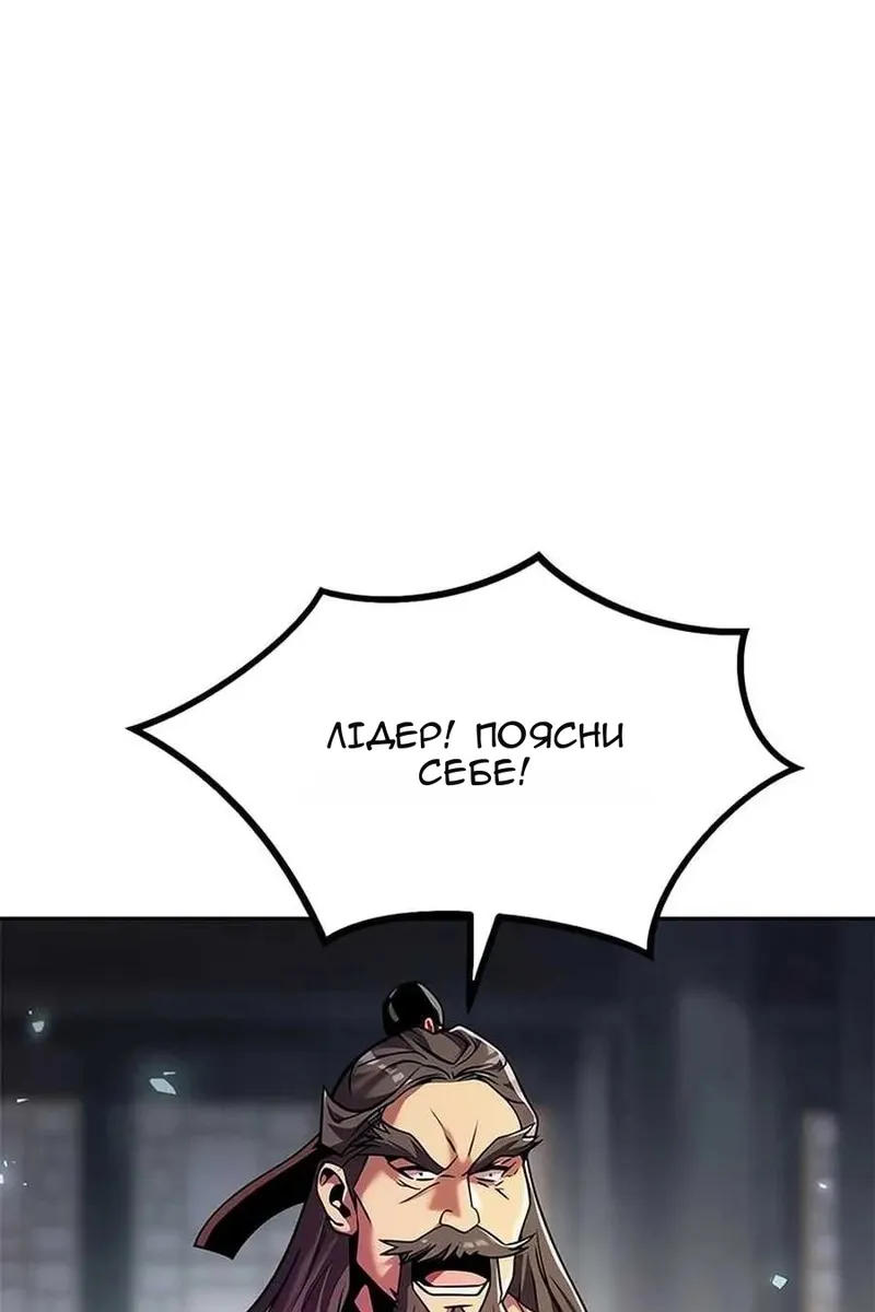 Сторінка 156
