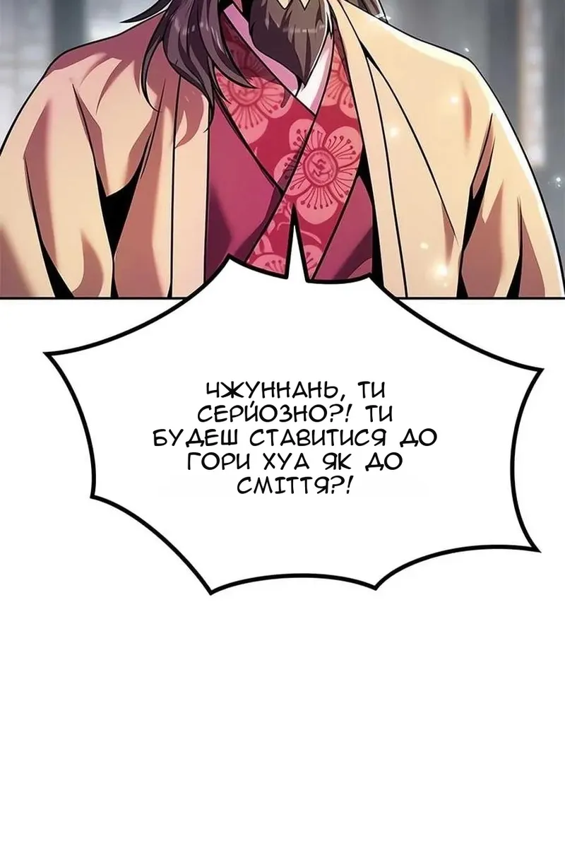 Сторінка 157