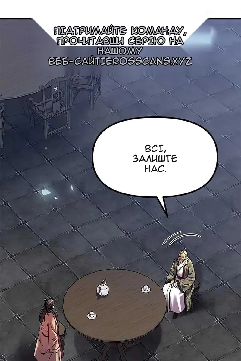 Сторінка 158