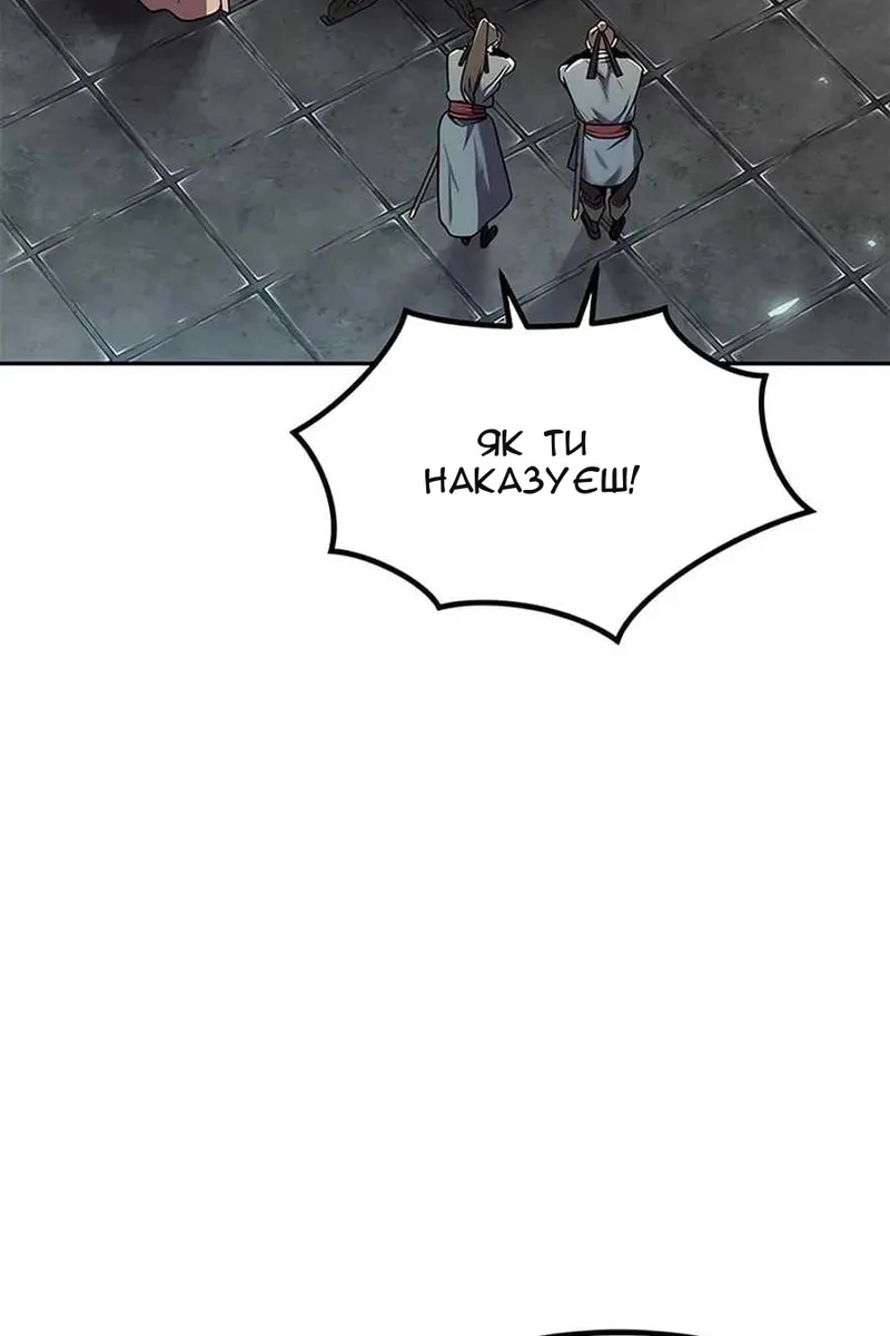 Сторінка 159