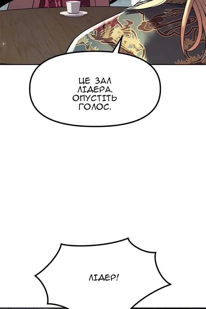 Сторінка 161