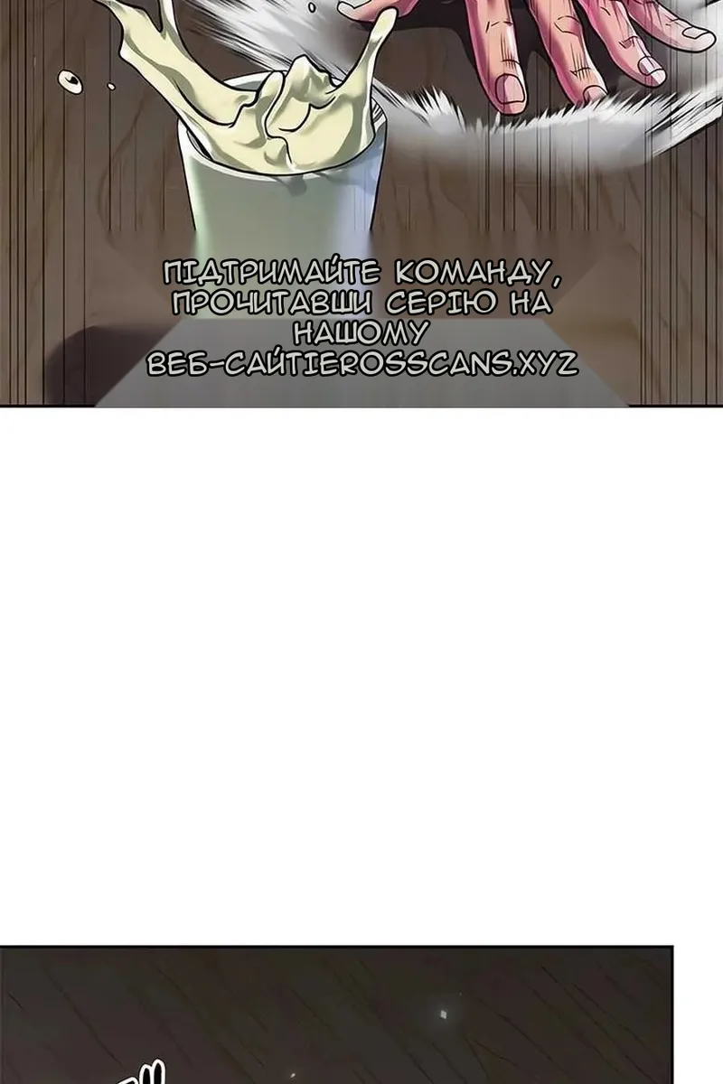 Сторінка 163