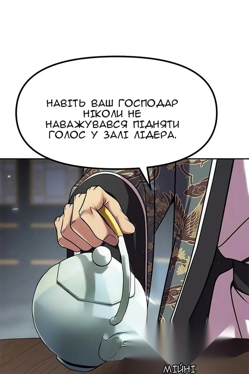Сторінка 170