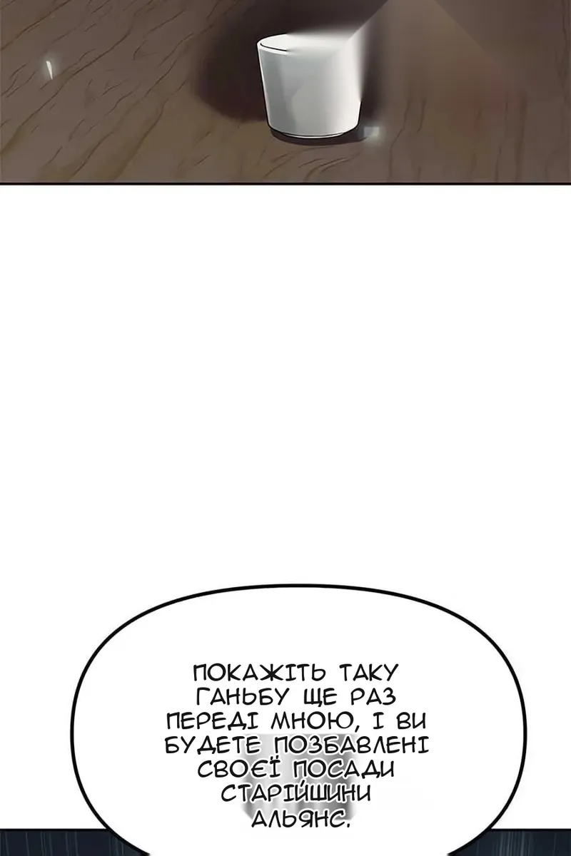 Сторінка 171
